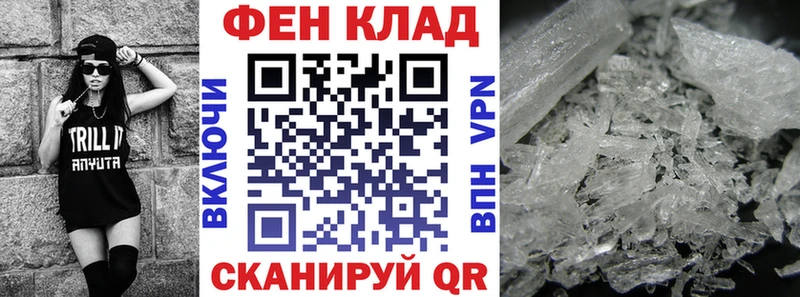 Амфетамин VHQ  MEGA ONION  Советский 