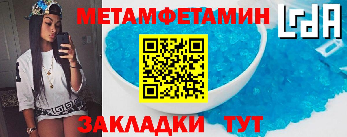 Amphetamine 97% Советский