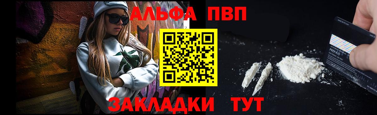A-PVP СК КРИС  A PVP СК  Вход с VPN  Советский  A PVP кристаллы 