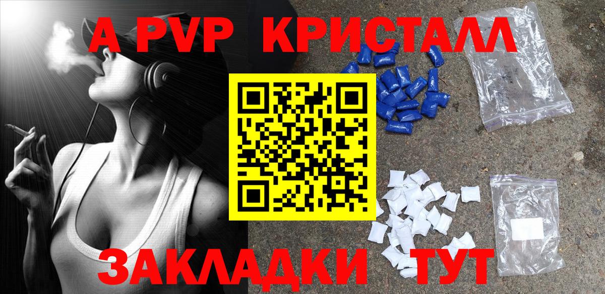A PVP СК Советский
