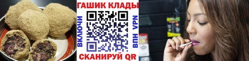 Cannafood конопля  Советский 