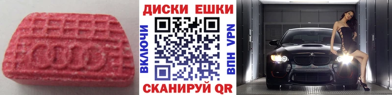 Ecstasy бентли  Советский 