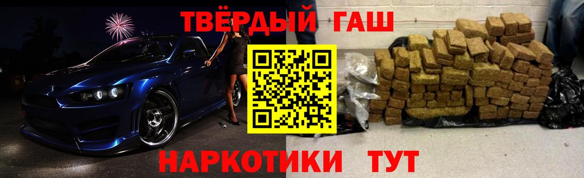 Советский  COCAIN  Марихуана  Вход с VPN  Гашиш  Мефедрон кристаллы  Метамфетамин 