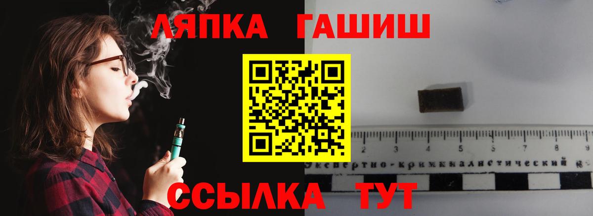 Советский  ГАШ AMNESIA HAZE  Вход с VPN  ГАШИШ гарик 