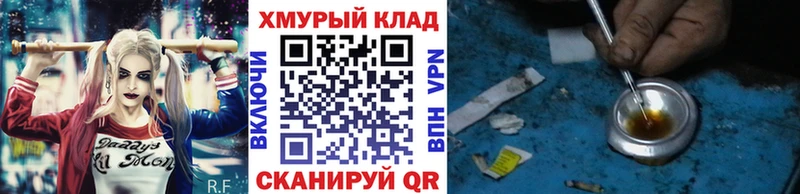 Героин афганец  что такое   Советский 