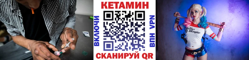 Кетамин VHQ  наркота  Советский 