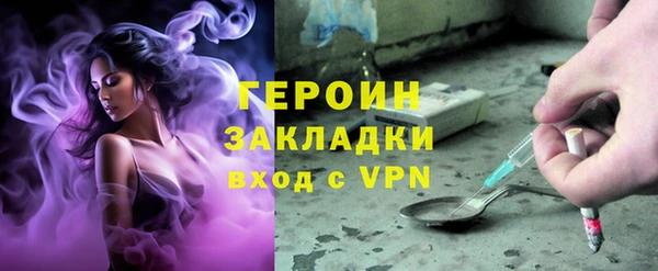 mdpv Абдулино