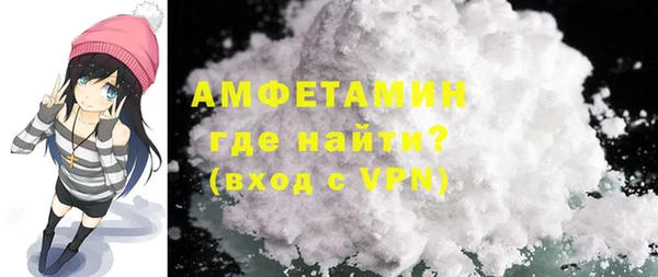 альфа пвп VHQ Абаза