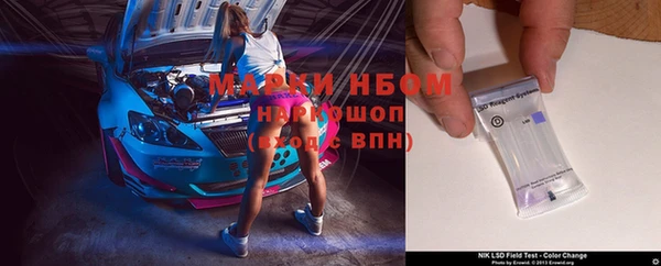 круглые Абинск