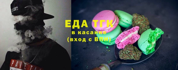мефедрон Елабуга