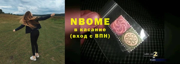 бутират Алексеевка