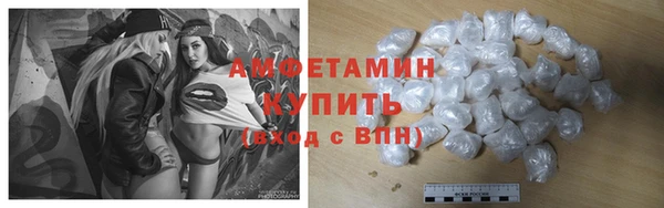 бутират Алексеевка