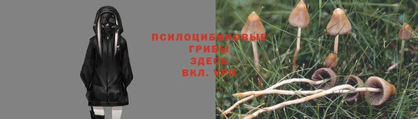 альфа пвп VHQ Абаза