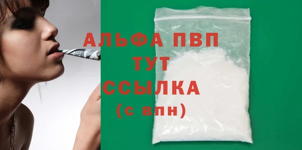 mdpv Абдулино