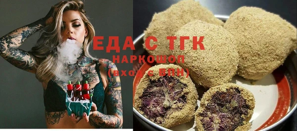 круглые Абинск