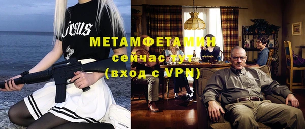 альфа пвп VHQ Абаза