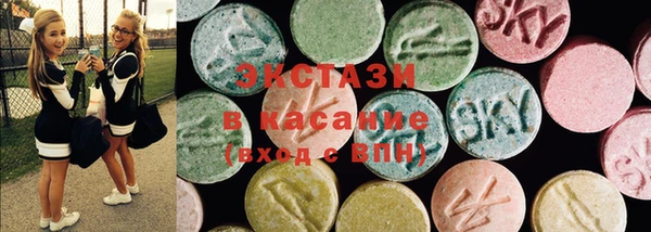 альфа пвп VHQ Абаза