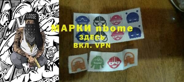 mdpv Абдулино
