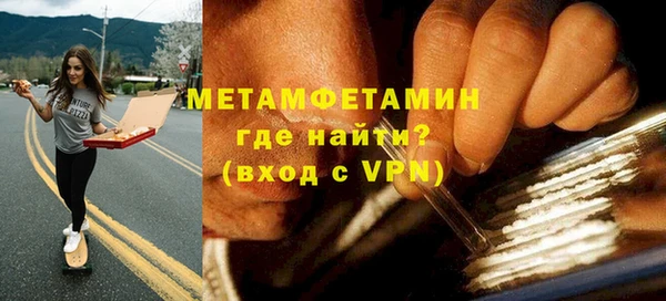 mdpv Абдулино