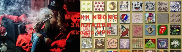 круглые Абинск