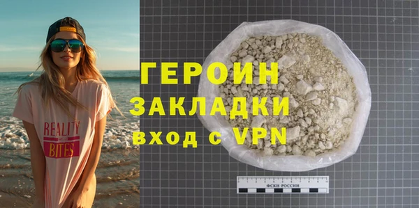 кокаин колумбия Елизово
