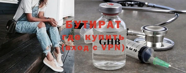альфа пвп VHQ Абаза
