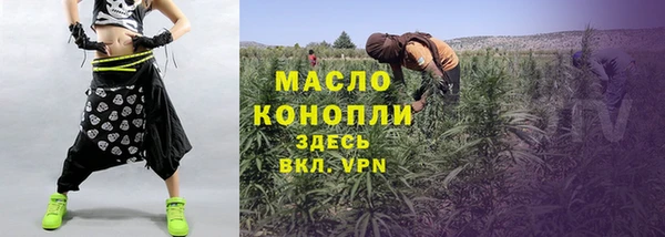 альфа пвп VHQ Абаза