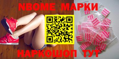 спиды Волгодонск