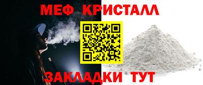 бутик Волжский