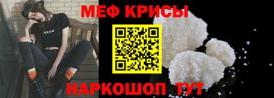 PSILOCYBIN Красноармейск
