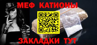 COCAINE Волжск