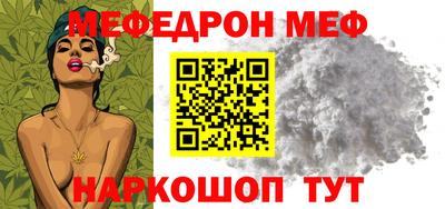 бутик Волжский