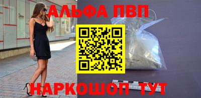 бутик Волжский