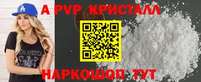 COCAINE Волжск