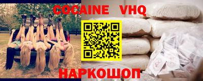 бутик Волжский