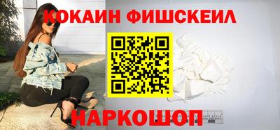 бутик Волжский