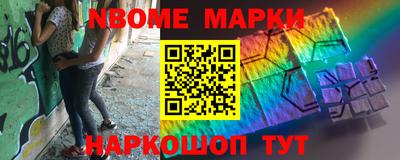 COCAINE Волжск