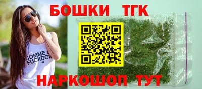 бутик Волжский