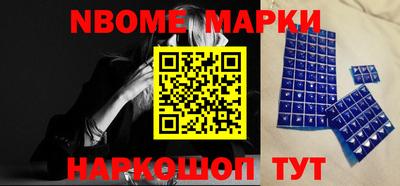 бутик Волжский
