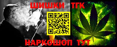 бутик Волжский