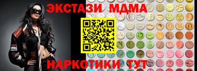 бутик Волжский