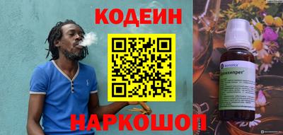 спиды Волгодонск