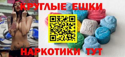 спиды Волгодонск