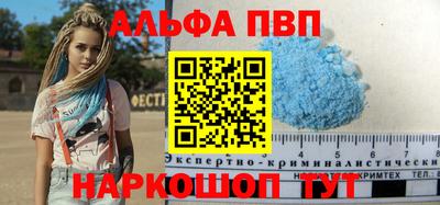 спиды Волгодонск