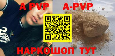 COCAINE Волжск