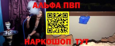 спиды Волгодонск