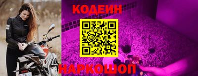 бутик Волжский