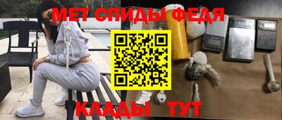 спиды Волгодонск