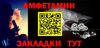 спиды Волгодонск
