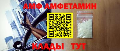 бутик Волжский
